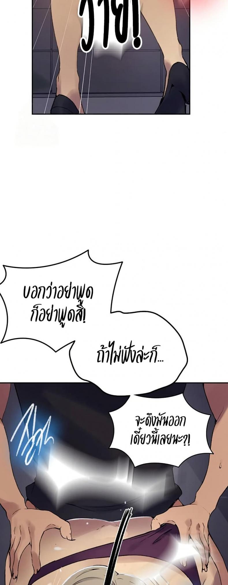 page-14