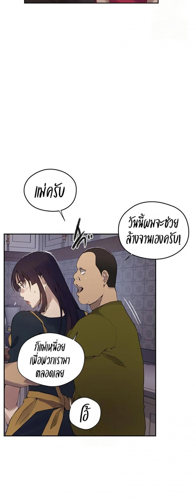 page-22