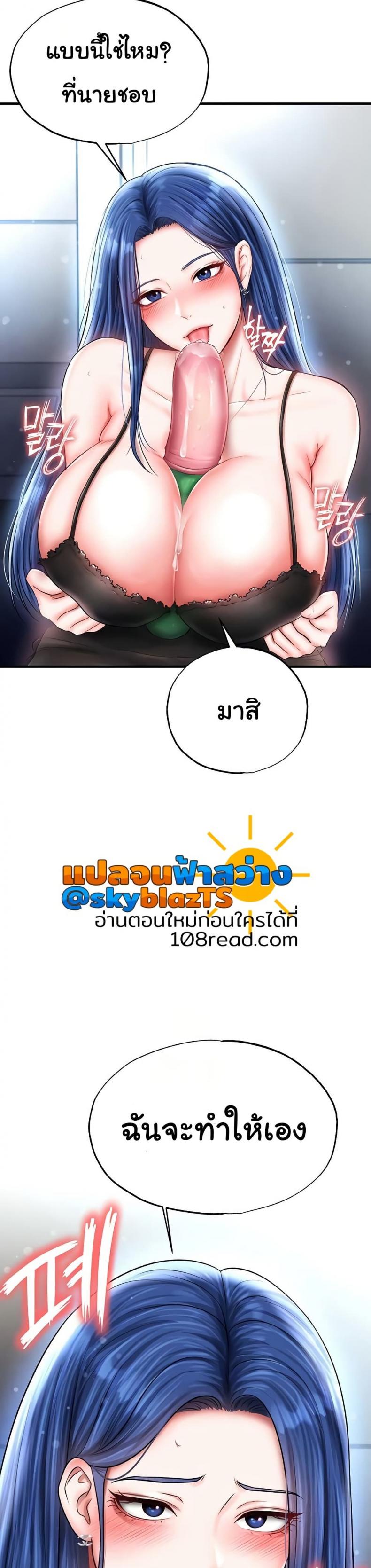 page-47