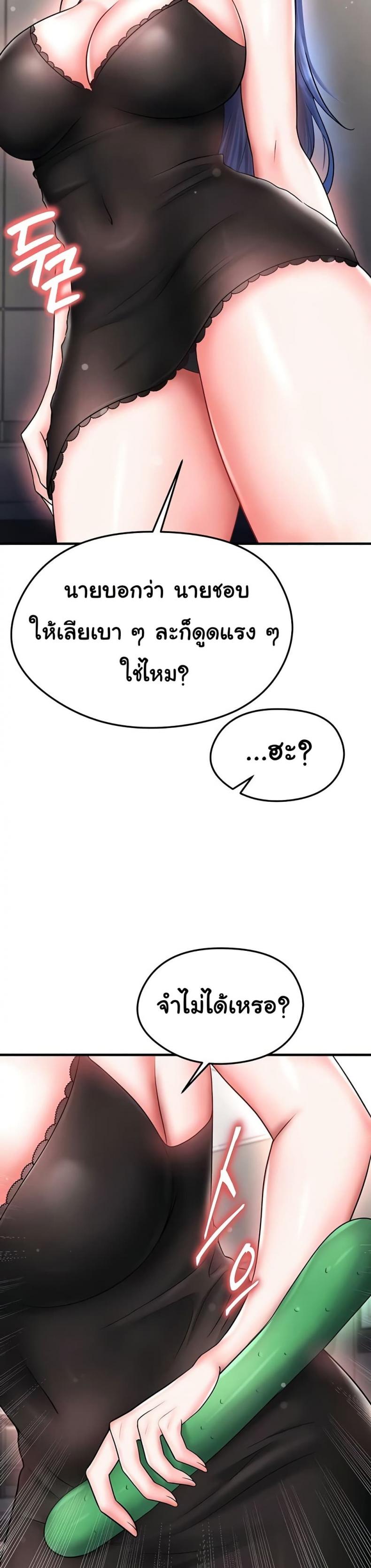 page-44