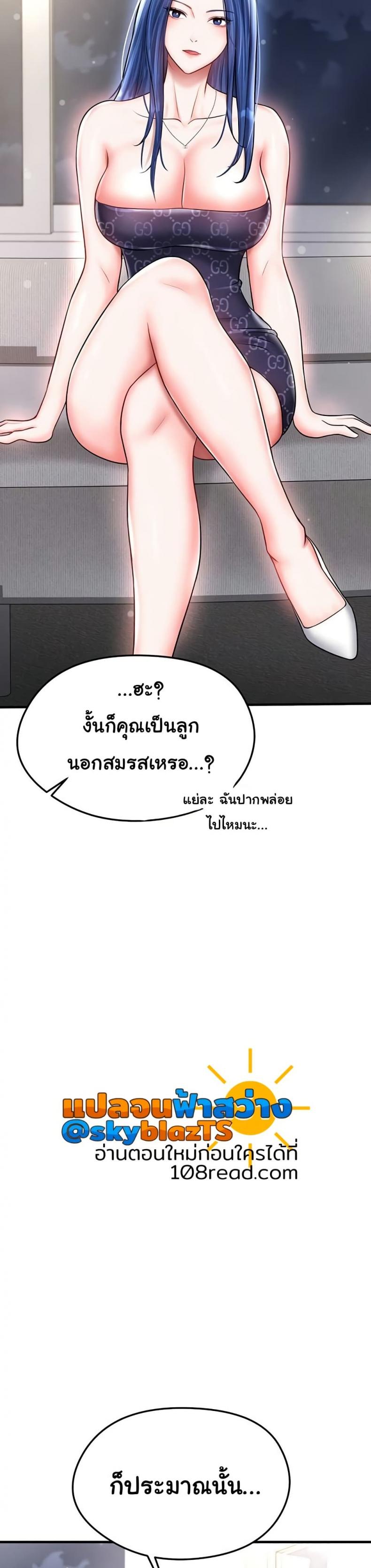 page-30