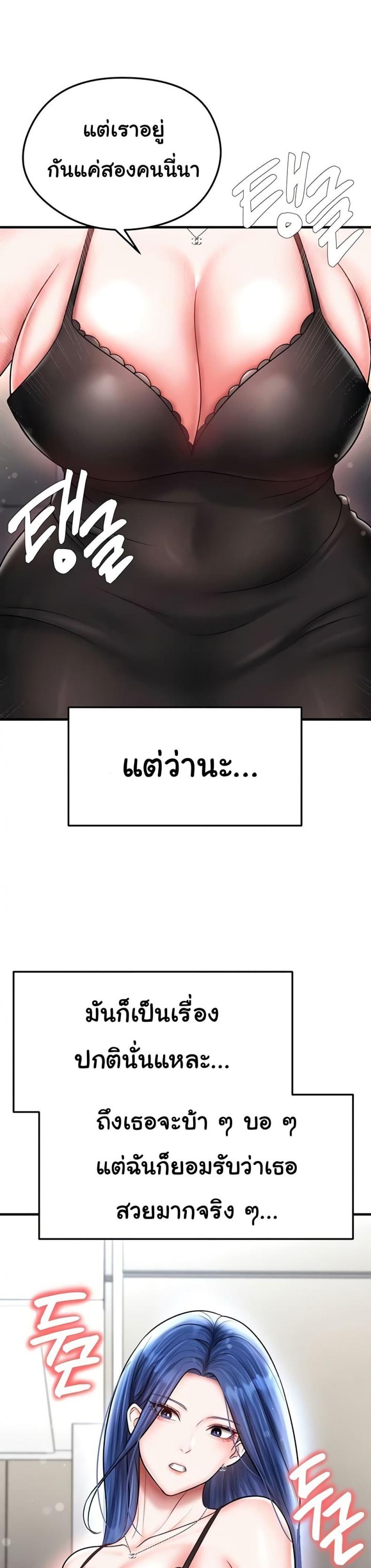 page-43