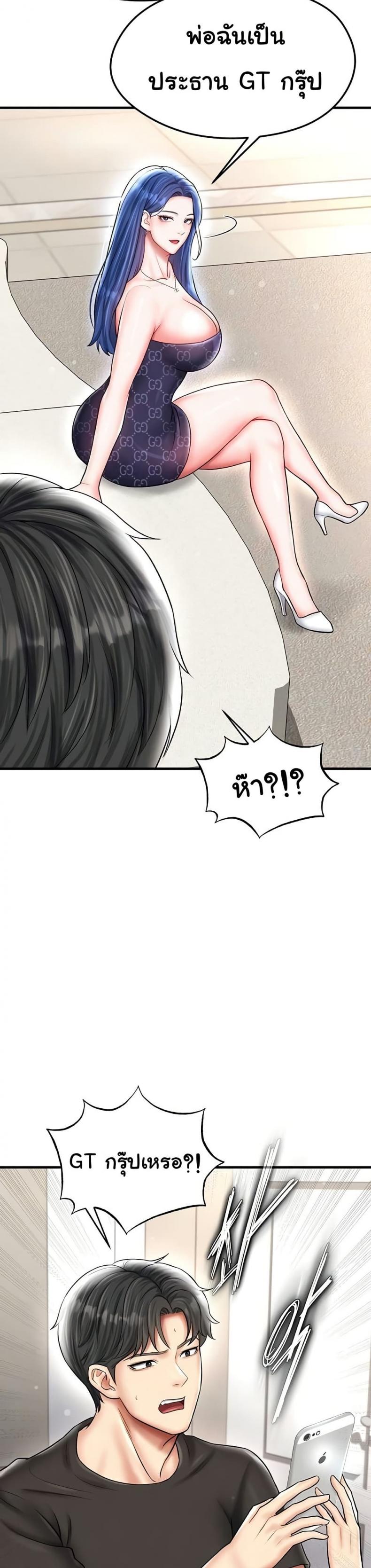 page-28