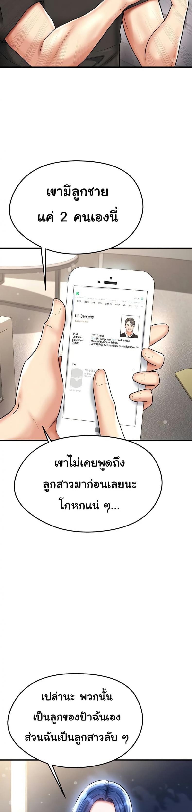page-29