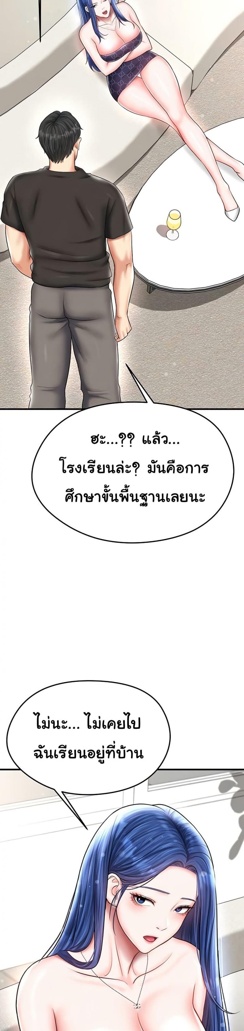 page-32