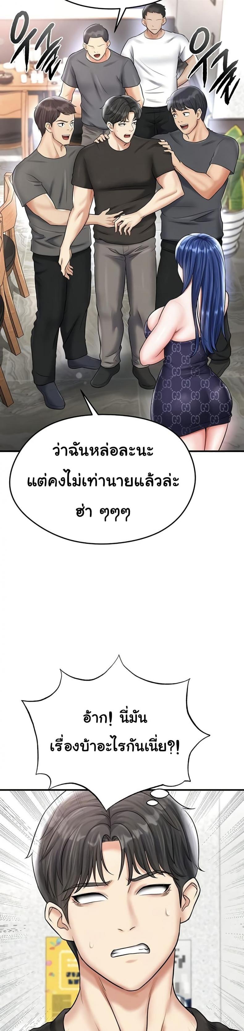 page-2
