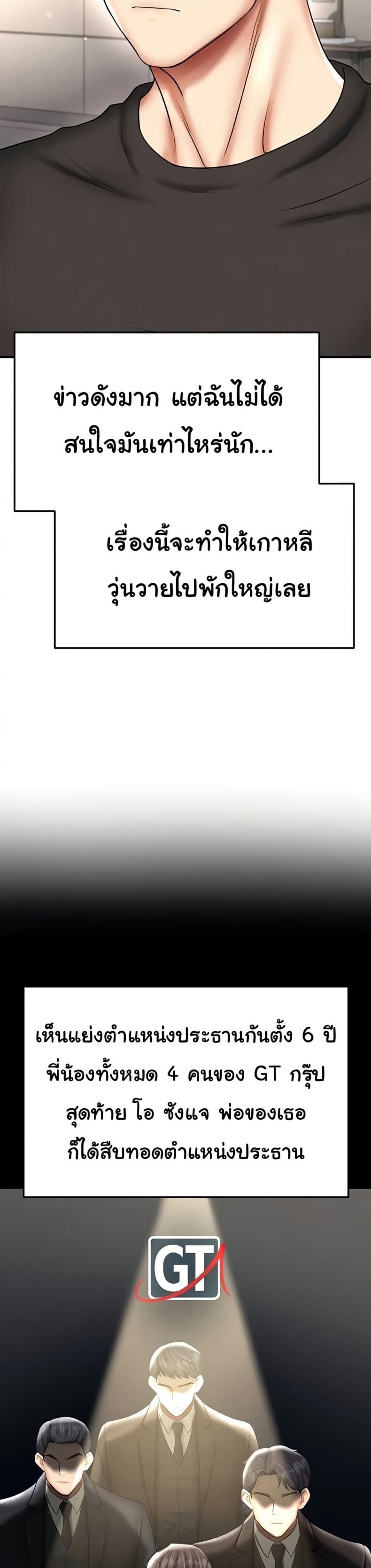 page-35