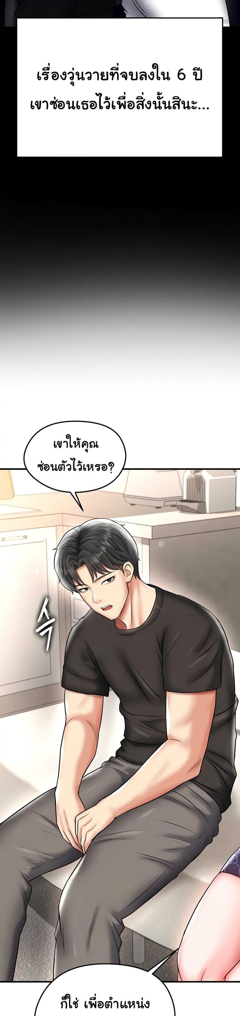 page-37