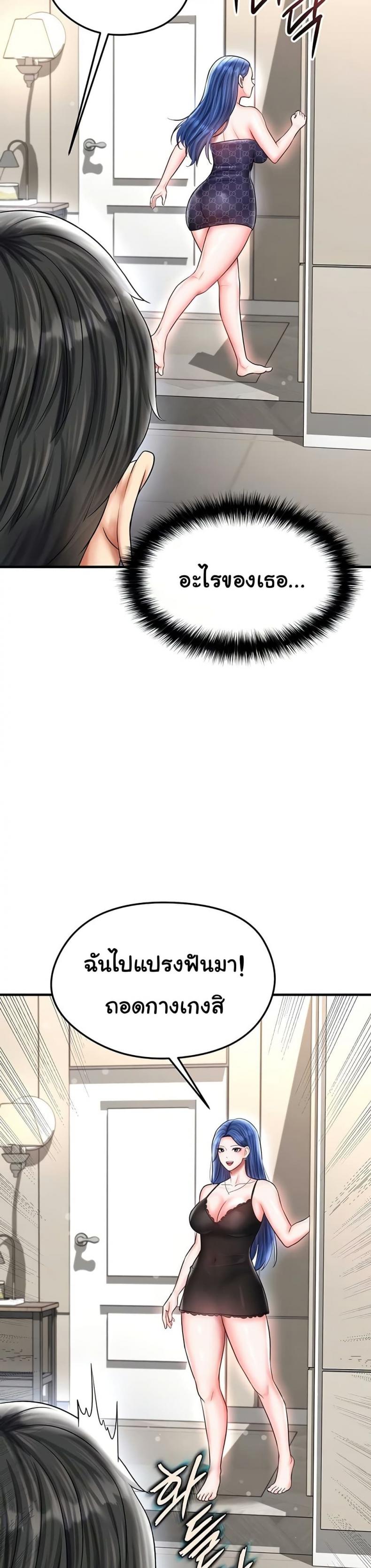 page-40
