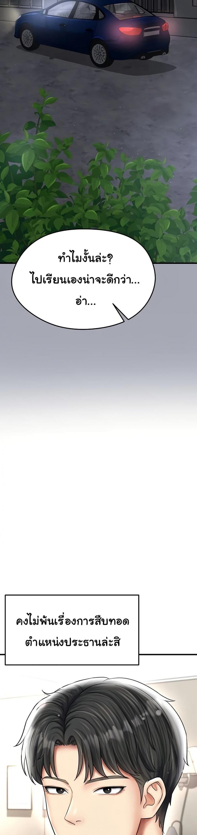 page-34