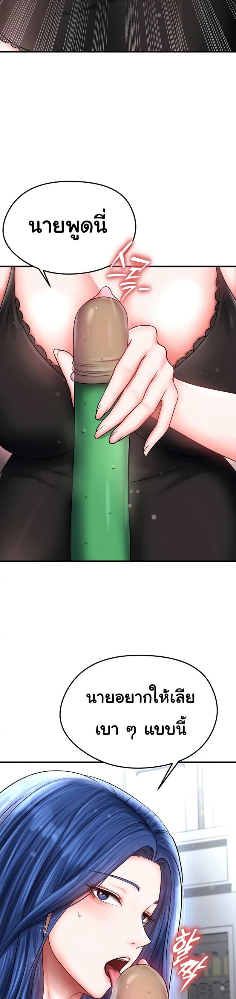 page-45
