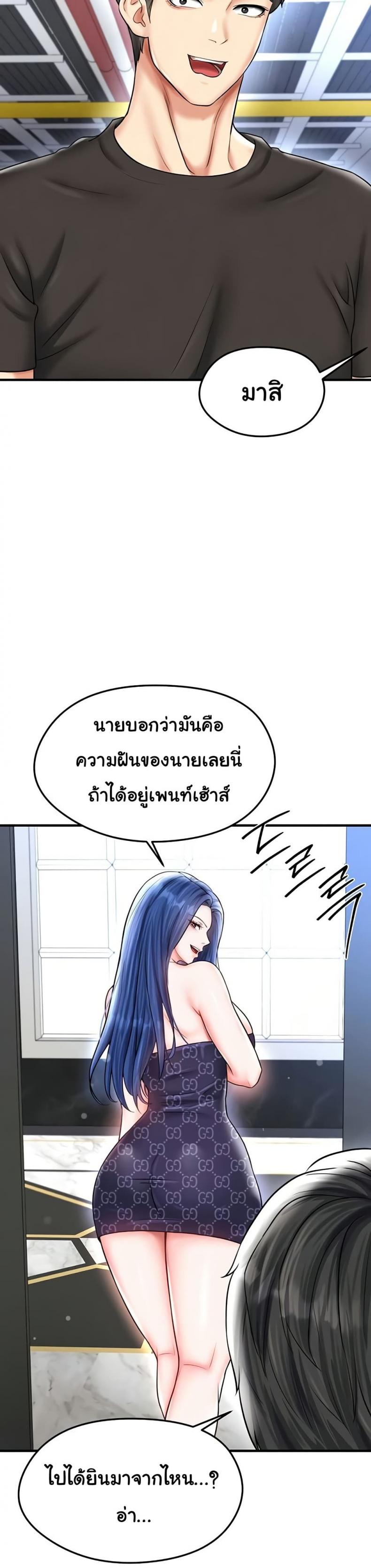 page-23