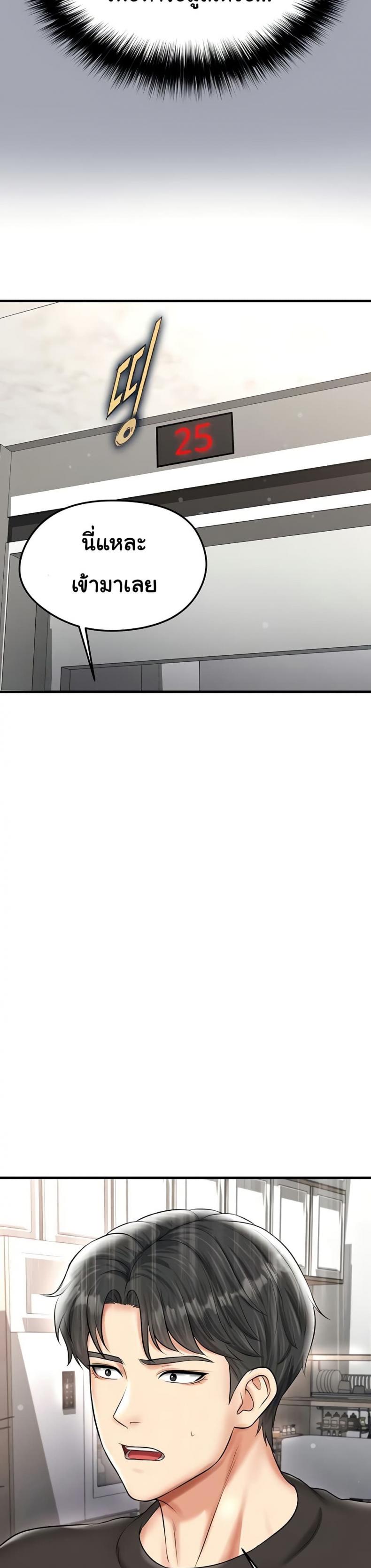 page-25