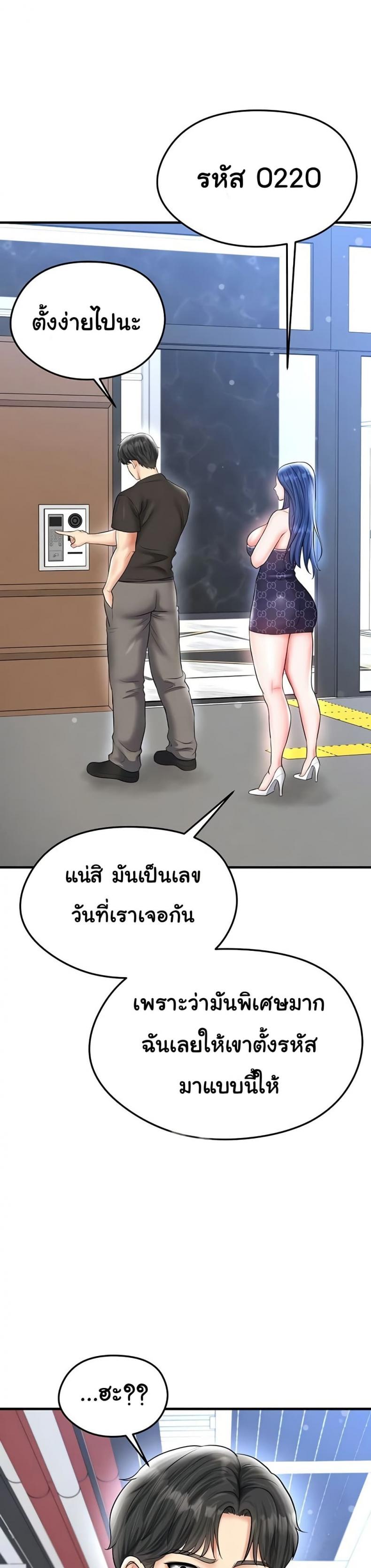page-22