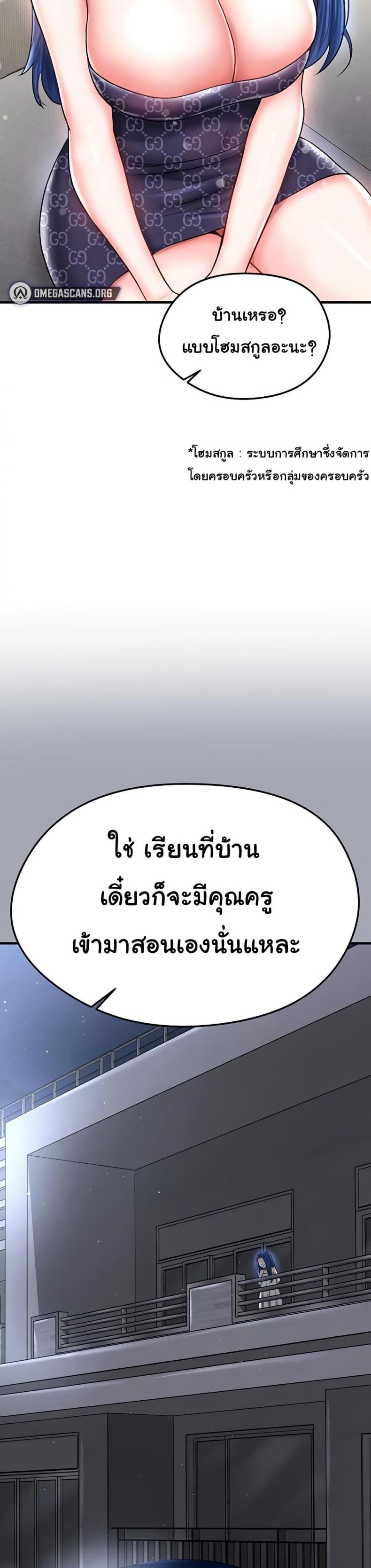 page-33