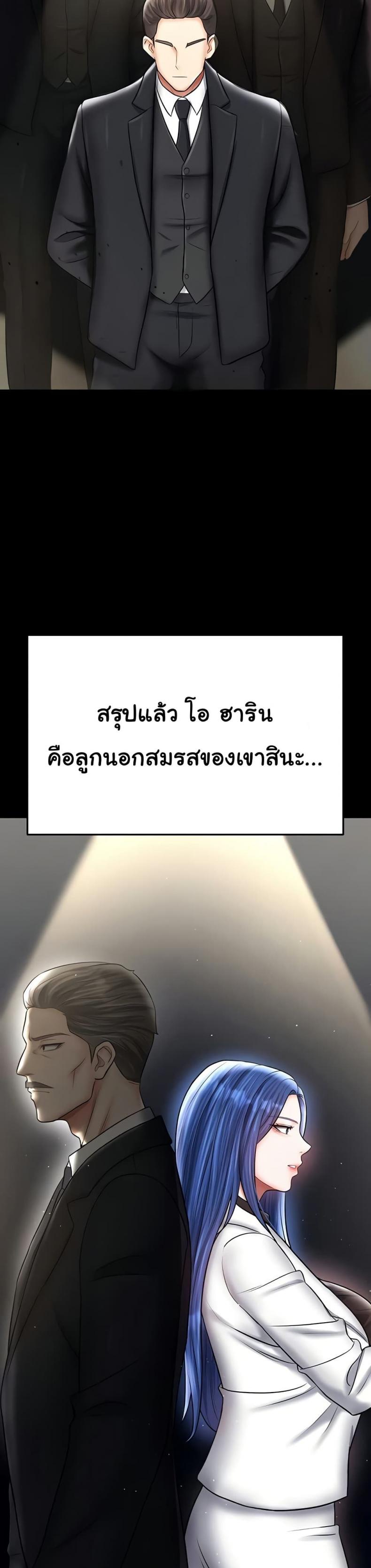 page-36