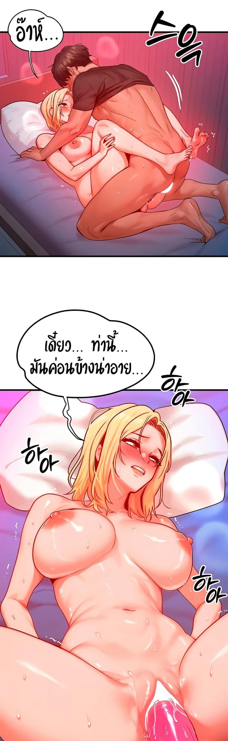 page-24