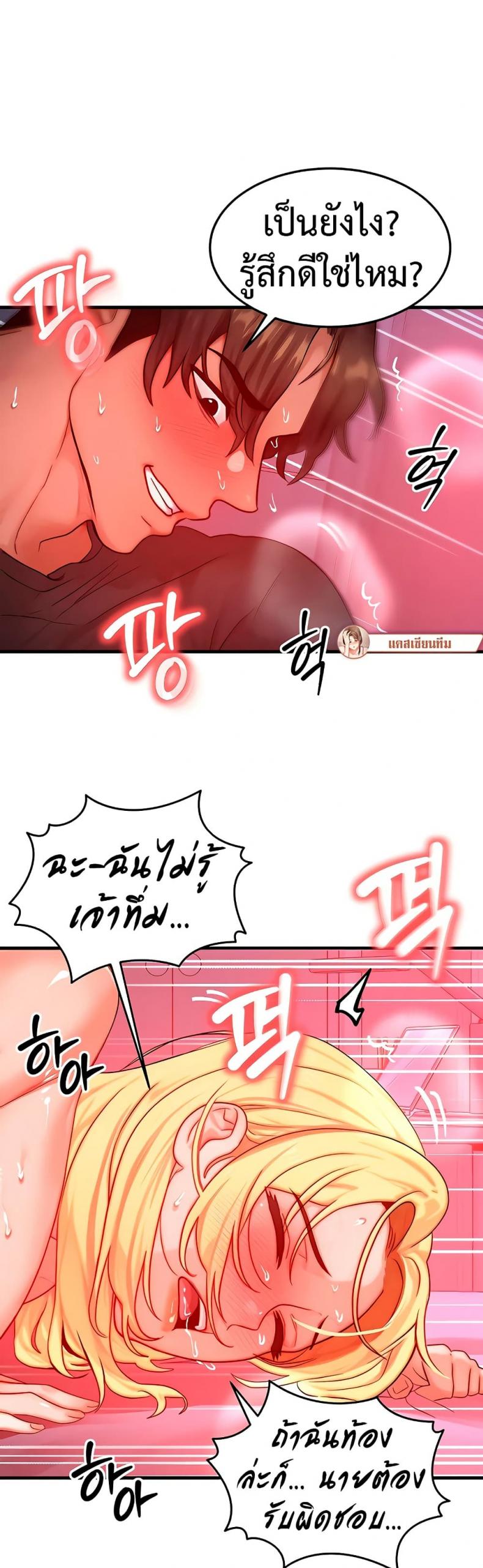page-37