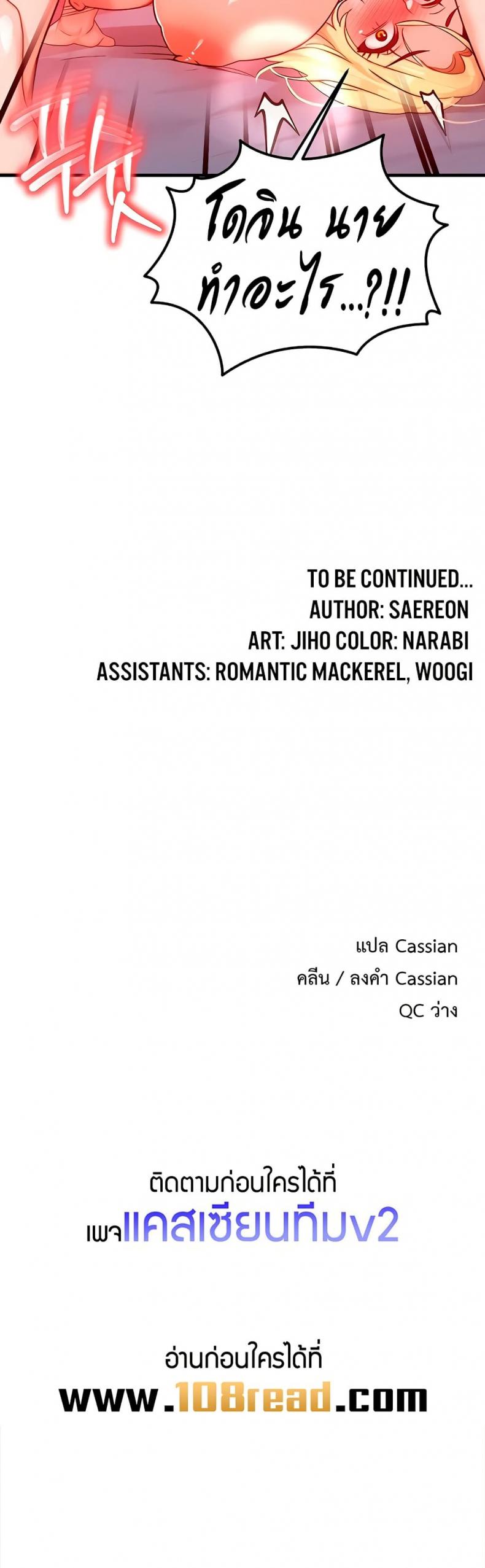 page-40