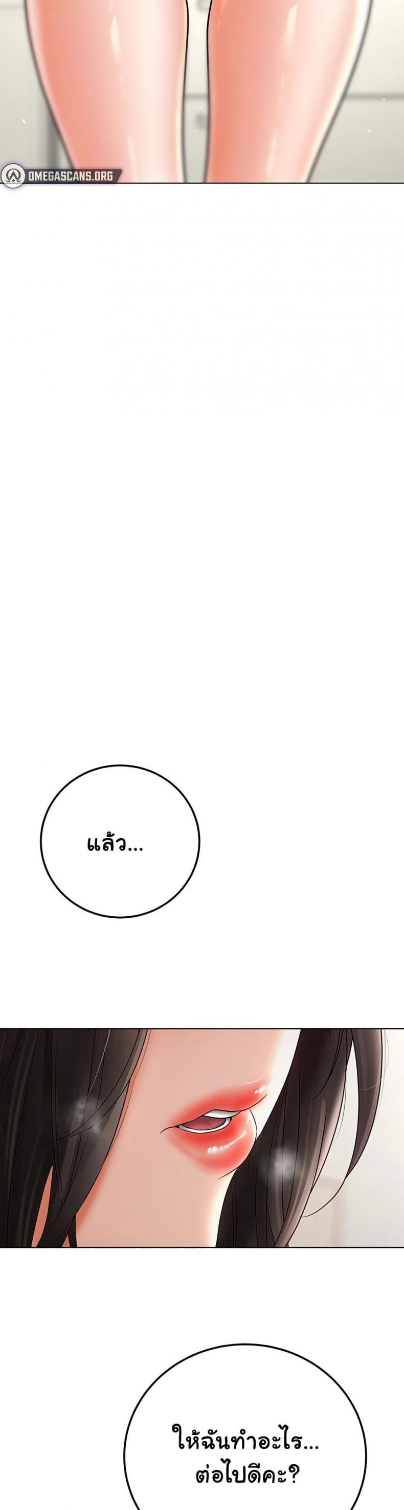 page-26