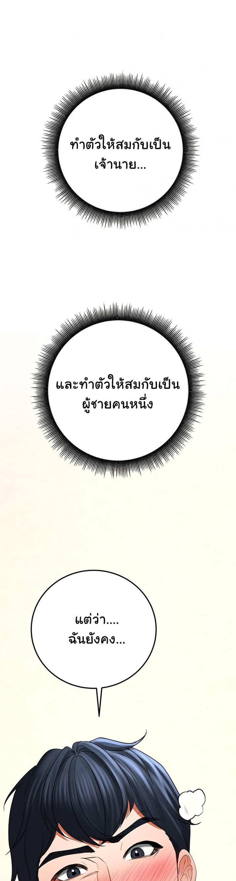 page-47