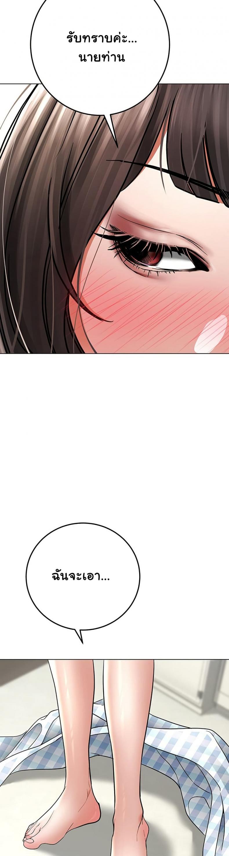 page-21