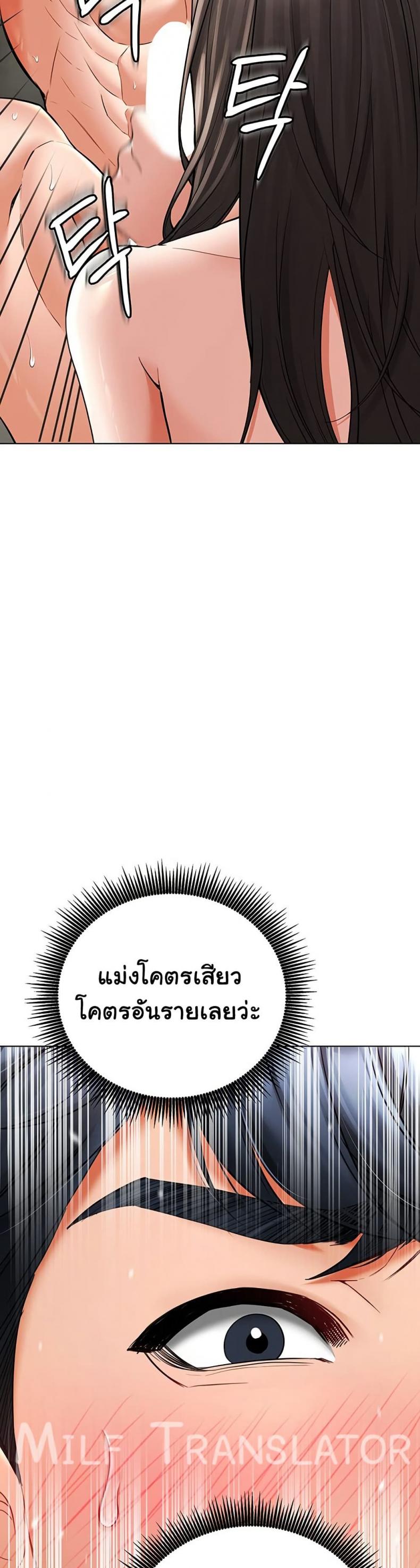 page-39