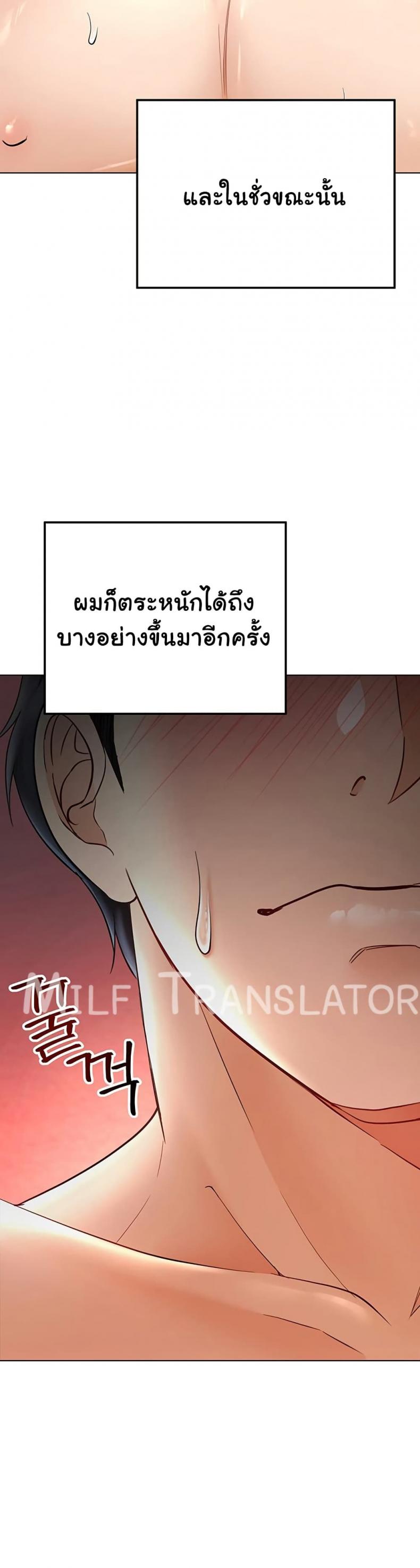 page-67