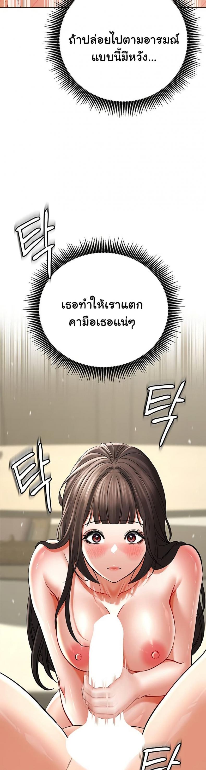 page-40