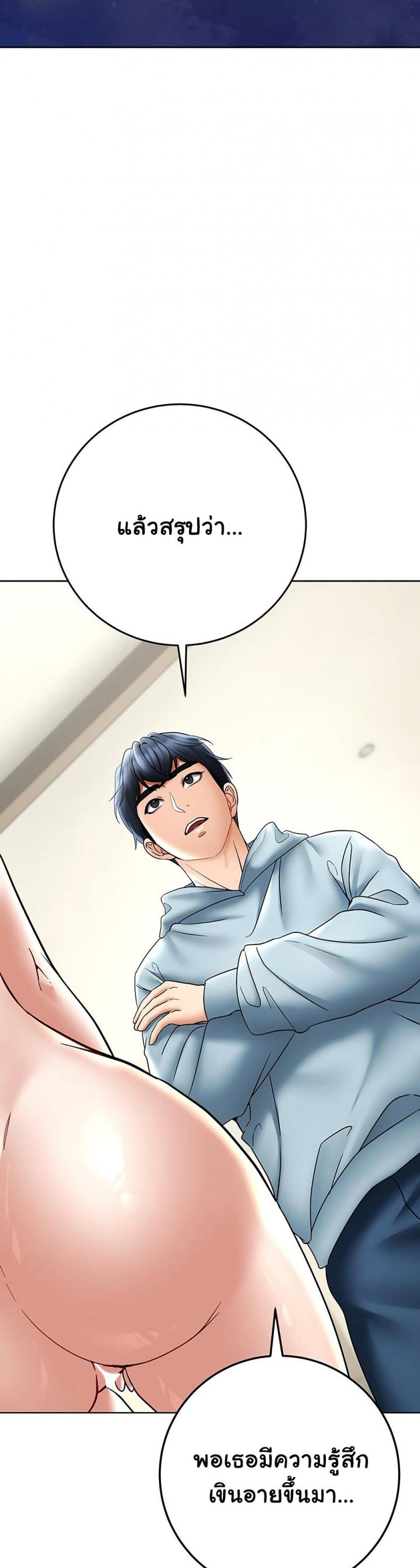page-18