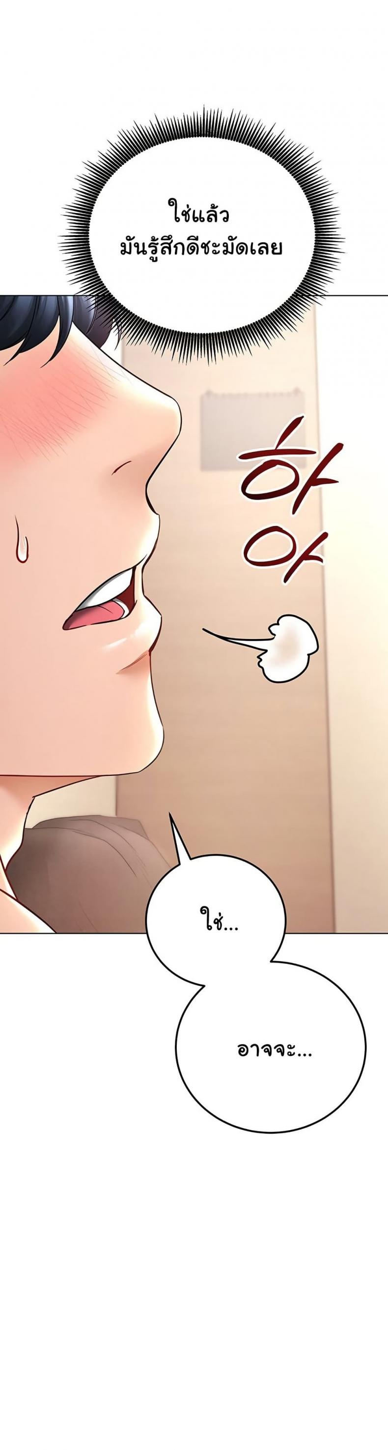page-45