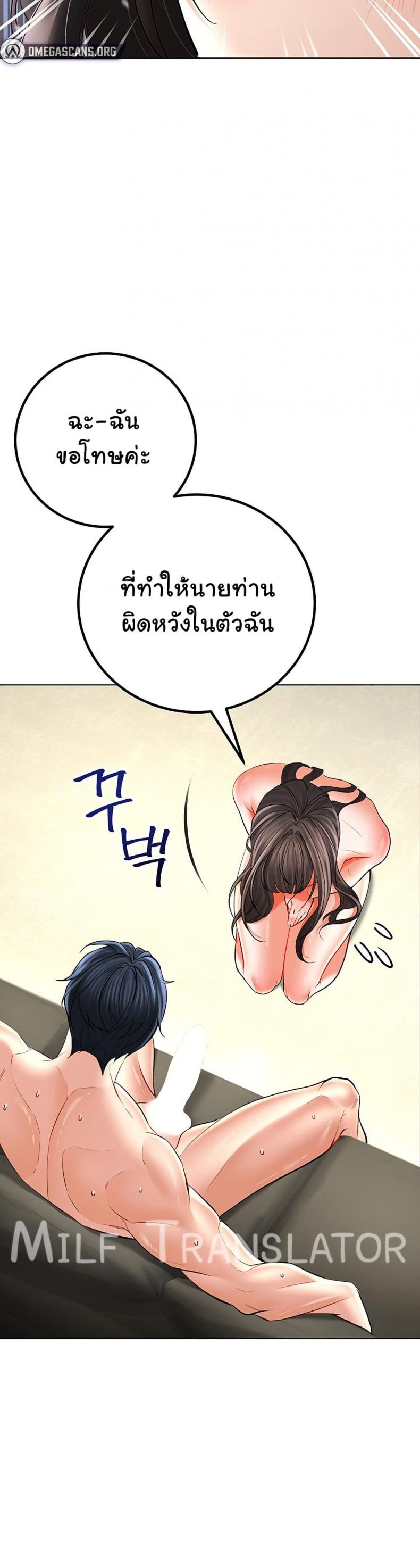 page-49