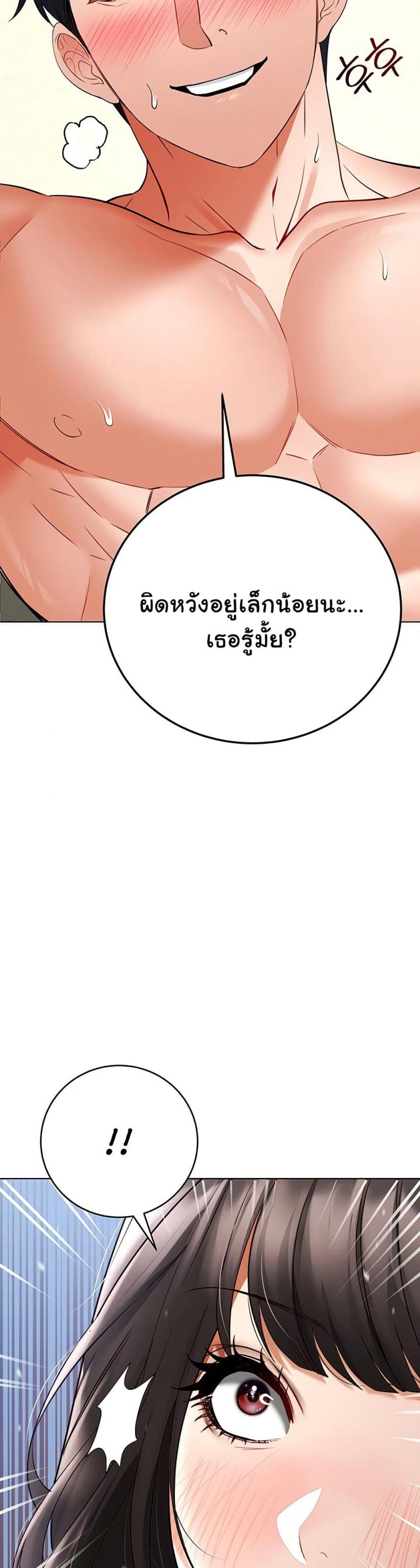 page-48