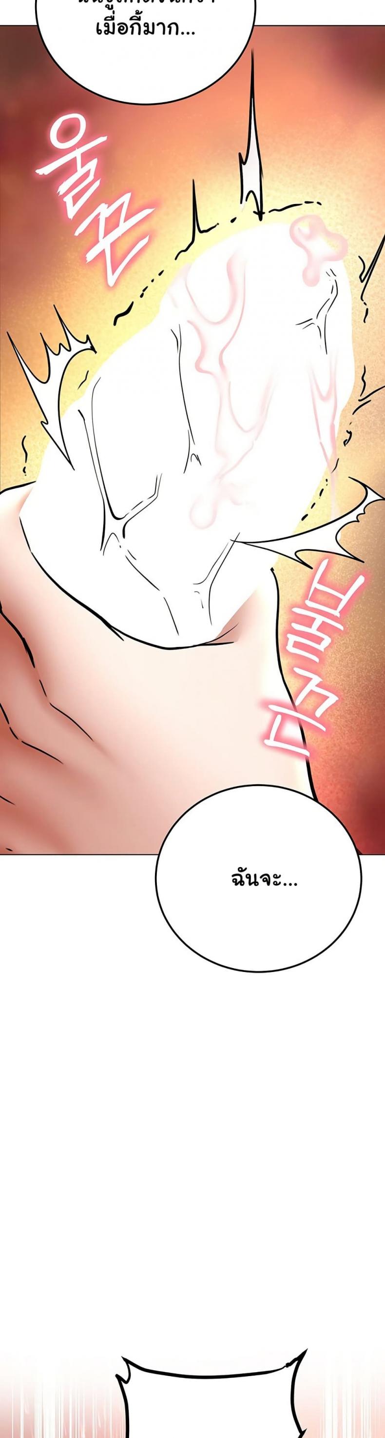 page-59