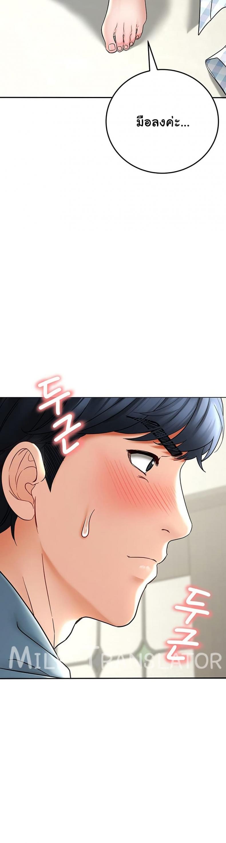 page-22