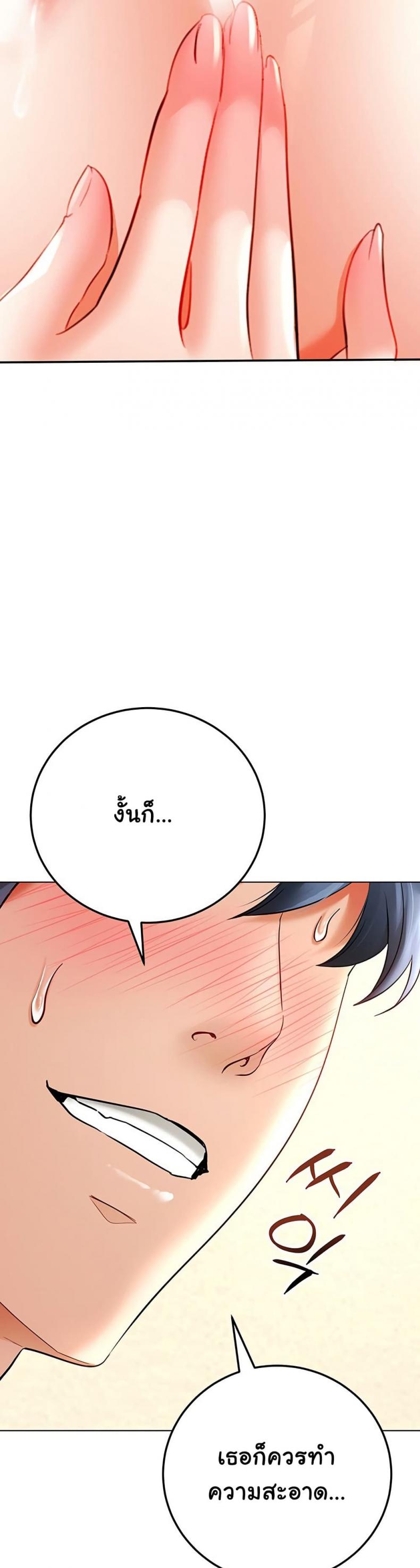 page-71
