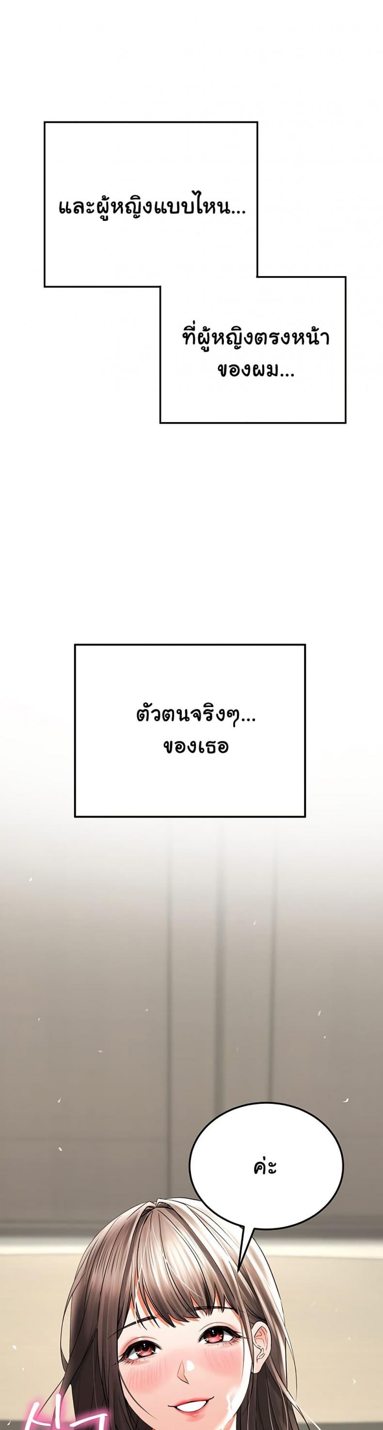 page-69