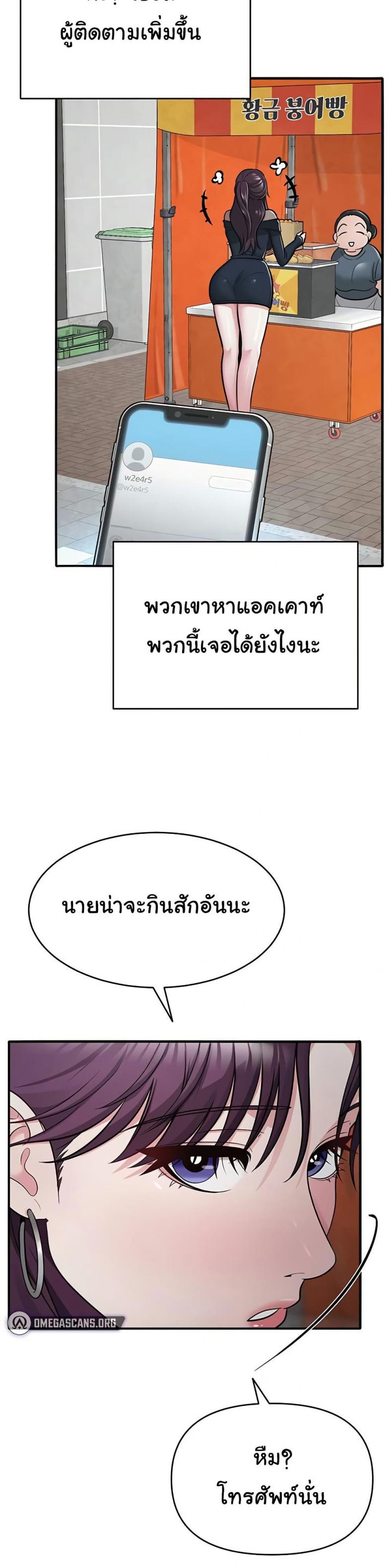 page-47