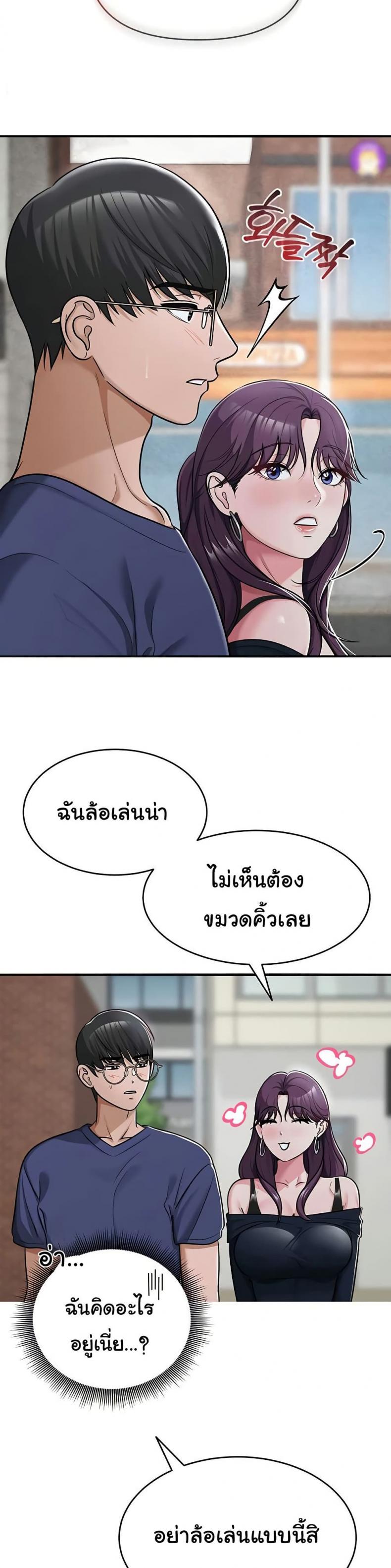 page-44