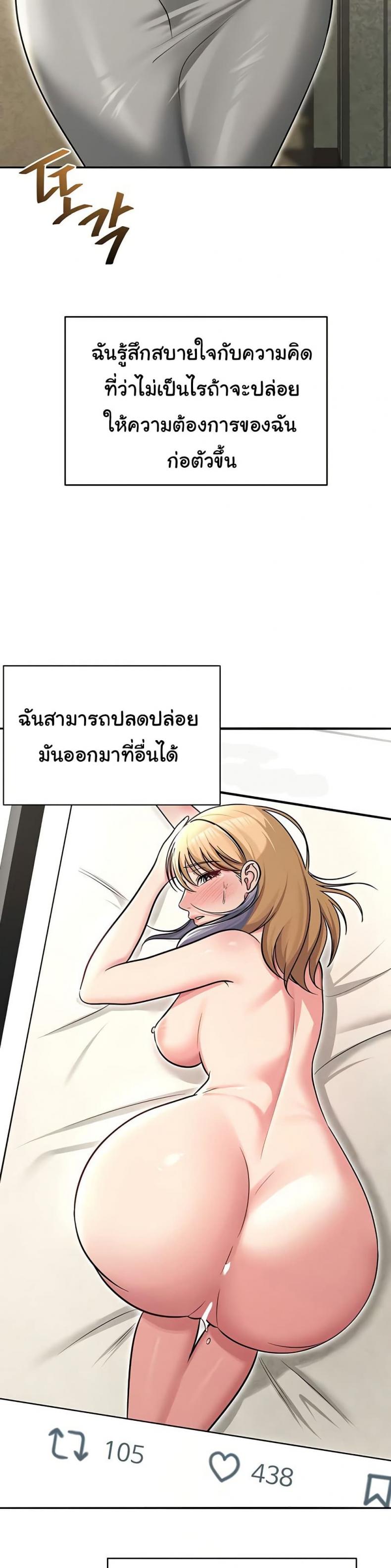 page-20