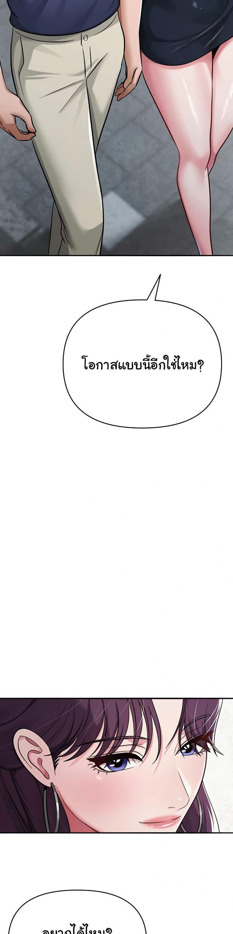page-38