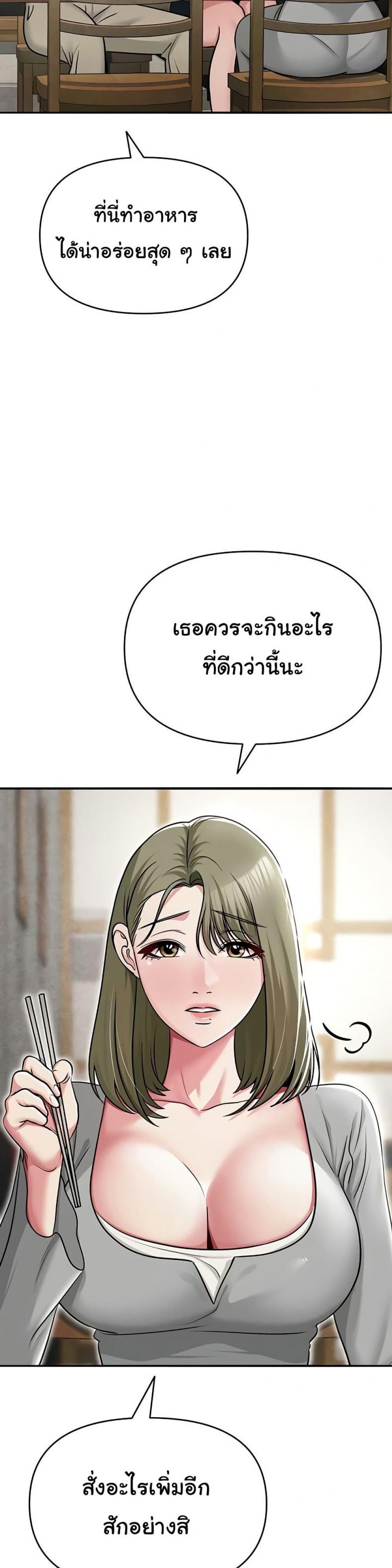 page-24
