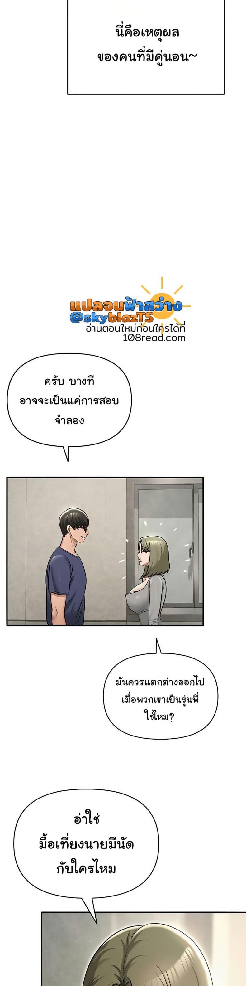 page-21