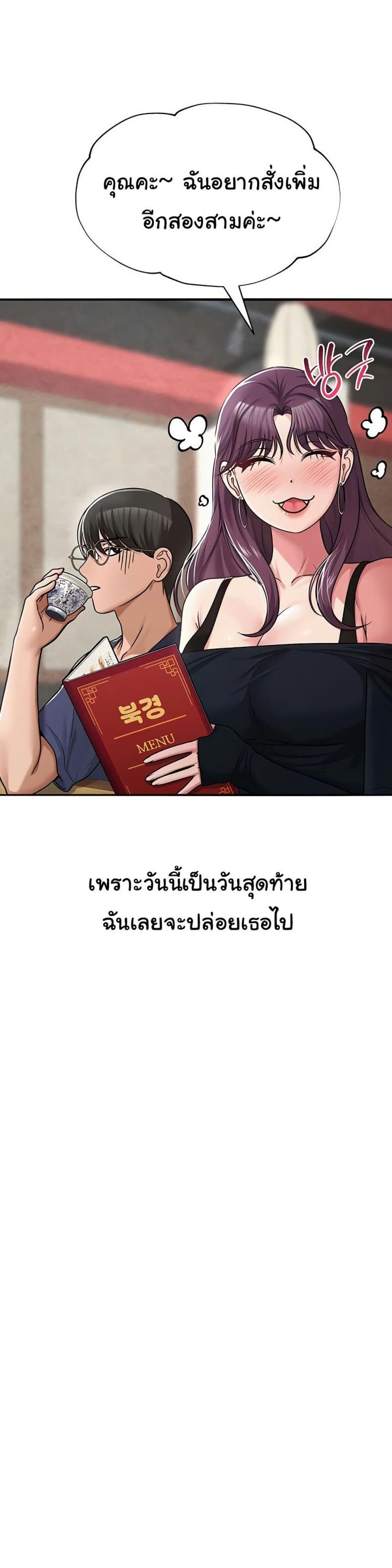 page-30