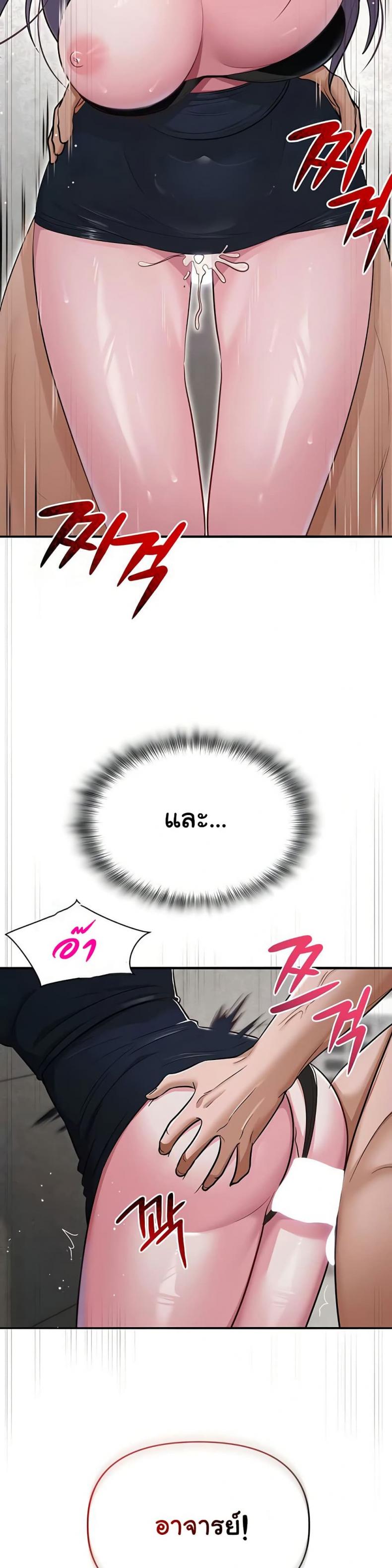 page-43