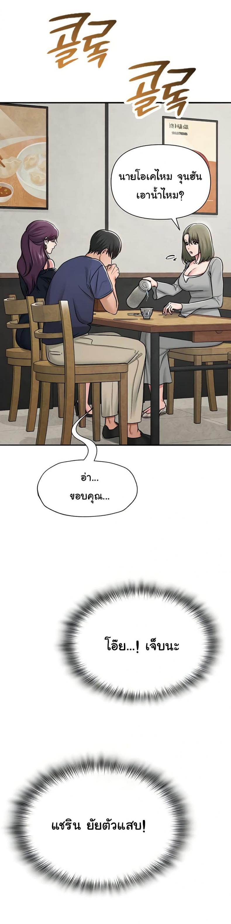 page-29