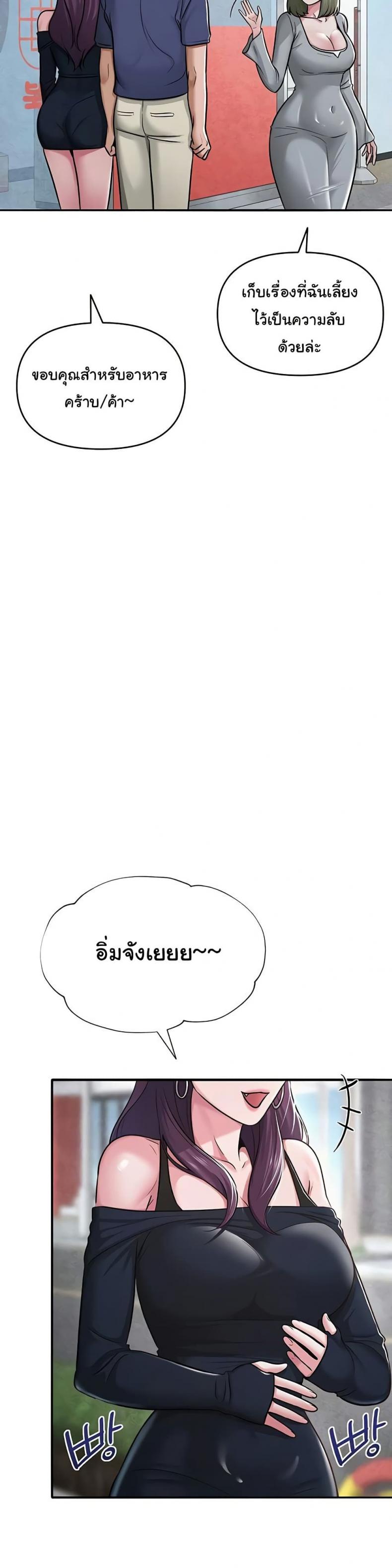 page-32