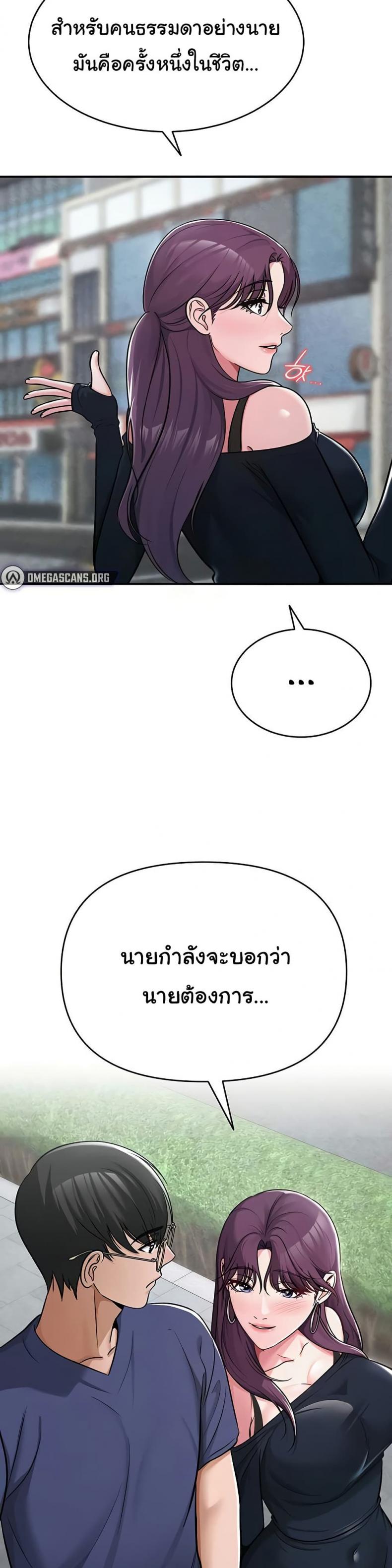 page-37