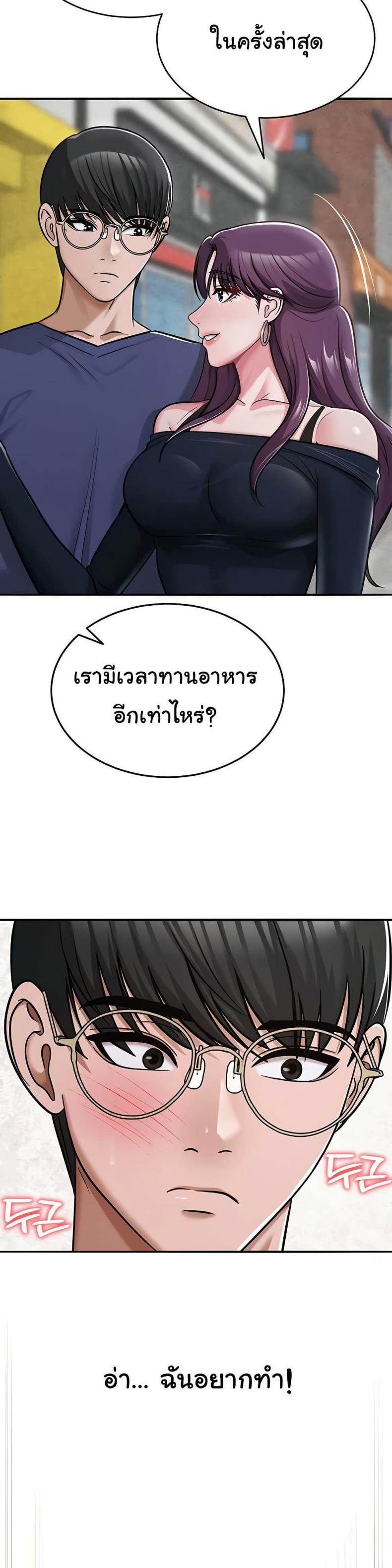page-40