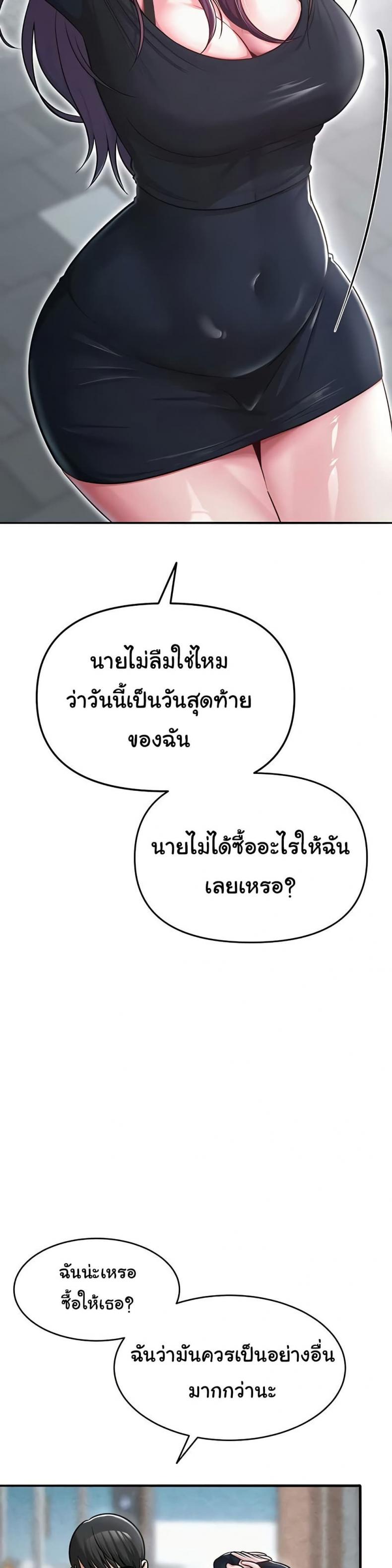 page-34